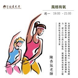 課程圖片
