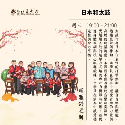 課程圖片