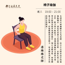 課程圖片