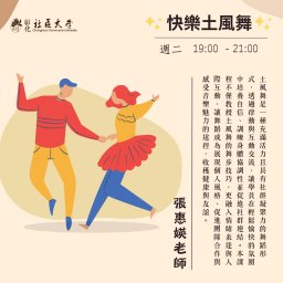 課程圖片