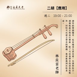 課程圖片