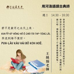 課程圖片