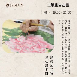 課程圖片