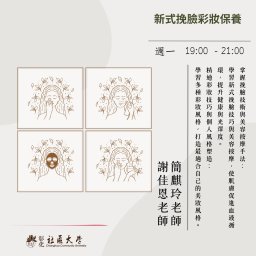 課程圖片