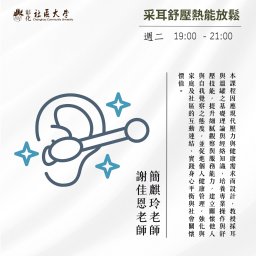 課程圖片