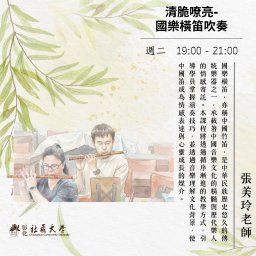課程圖片