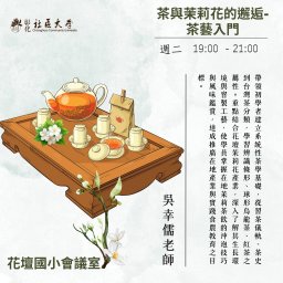 課程圖片