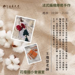 課程圖片