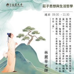 課程圖片