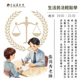 課程圖片