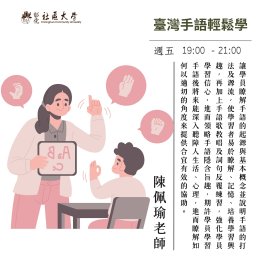 課程圖片