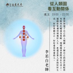 課程圖片