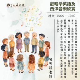 課程圖片