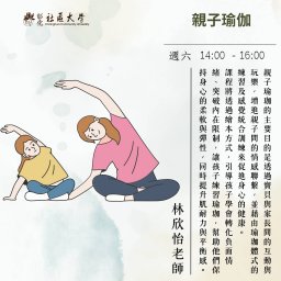課程圖片