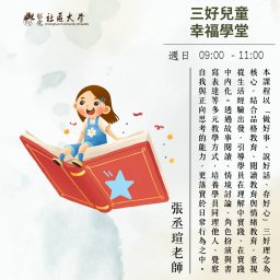 課程圖片