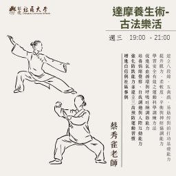 課程圖片