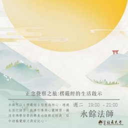 課程圖片