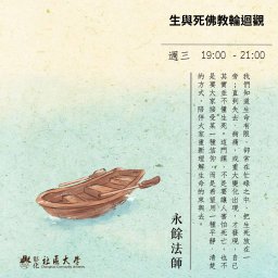 課程圖片