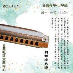 課程圖片