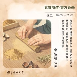 課程圖片