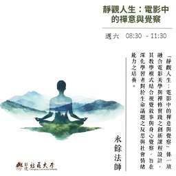 課程圖片
