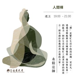 課程圖片