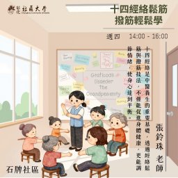 課程圖片