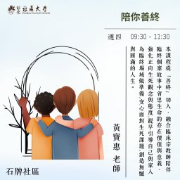 課程圖片