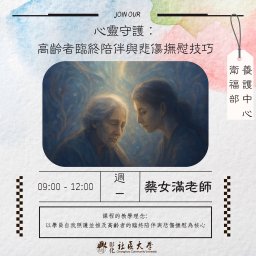 課程圖片